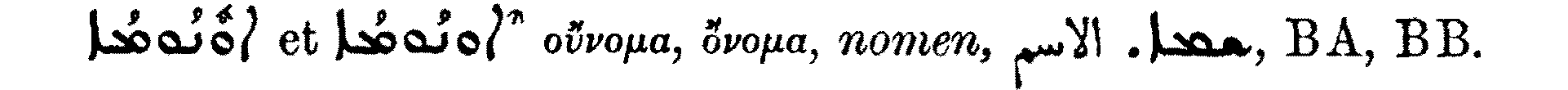 Smith_1_036_16.png