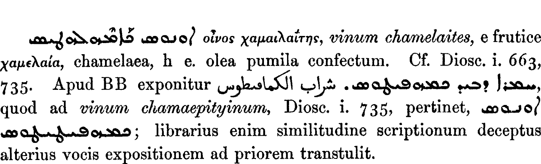 Smith_1_037_6.png