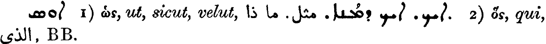 Smith_1_038_28.png