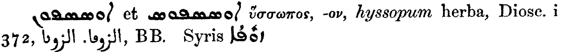 Smith_1_040_16.png