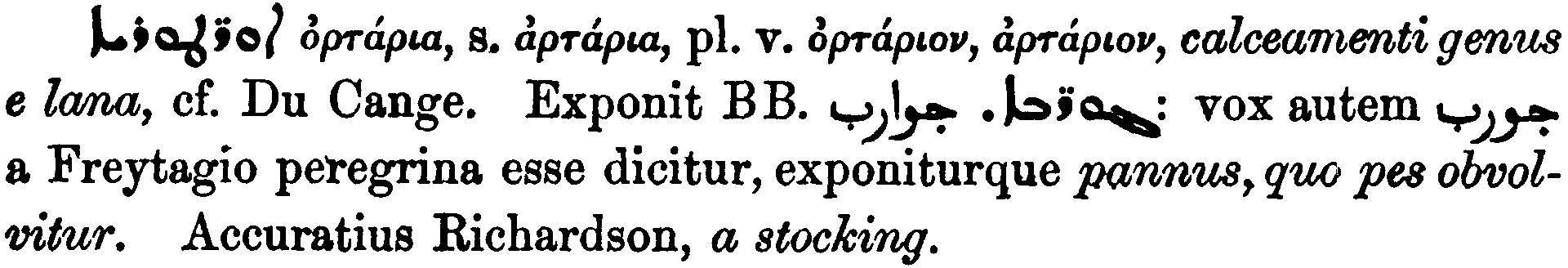 Smith_1_048_4.png