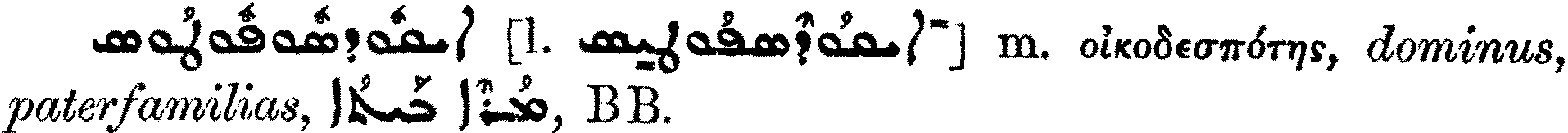 Smith_1_083_52.png