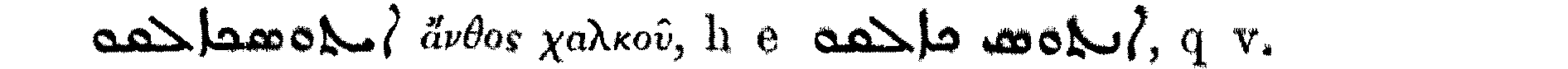 Smith_1_087_17.png