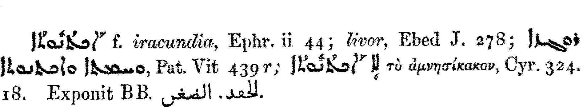 Smith_1_096_17.png