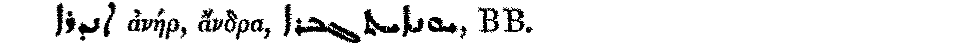 Smith_1_129_1.png