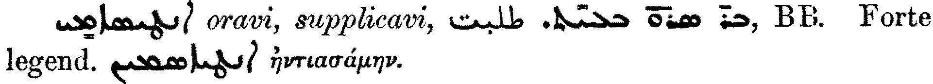 Smith_1_134_8.png