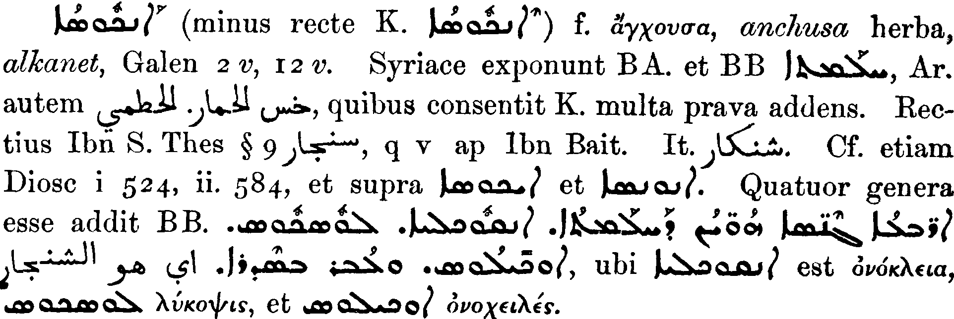 Smith_1_136_38.png