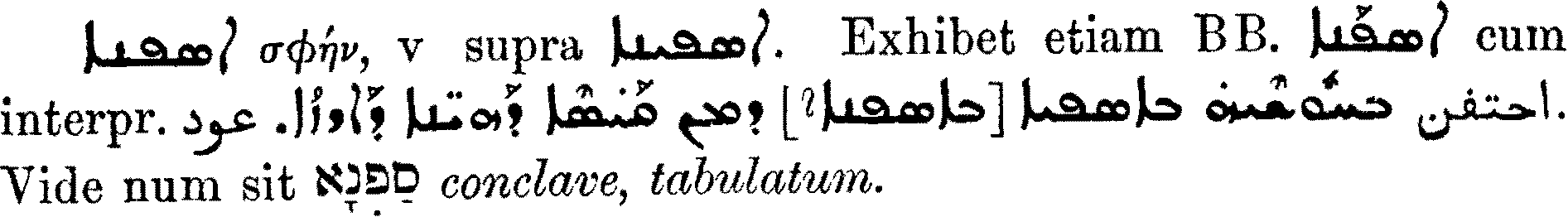 Smith_1_158_14.png