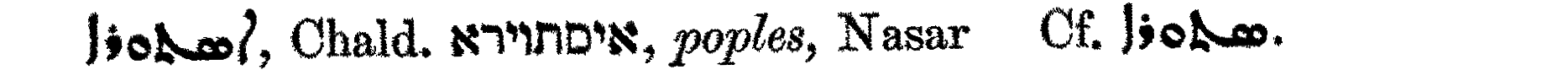Smith_1_163_14.png