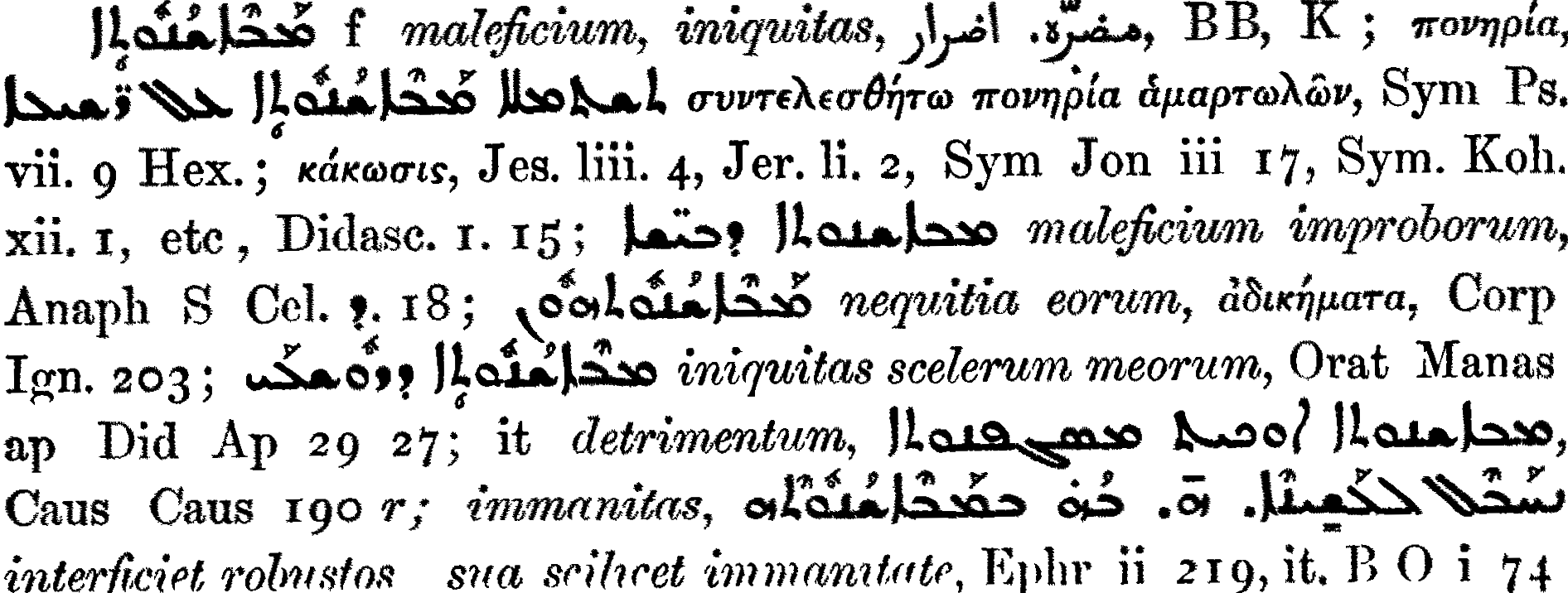 Smith_1_221_13_A.png