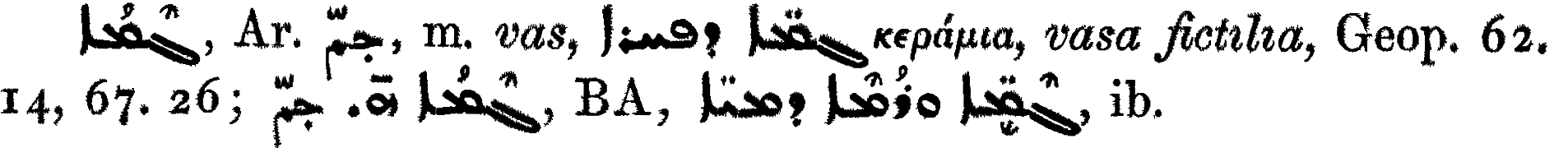 Smith_1_367_25.png