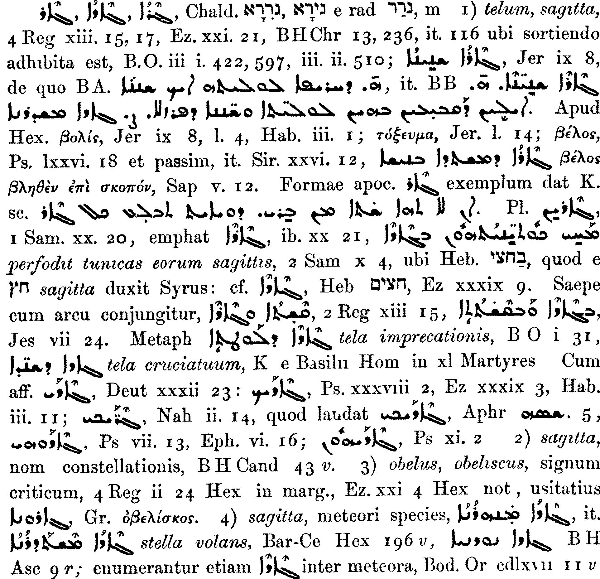 Smith_1_384_8_A.png