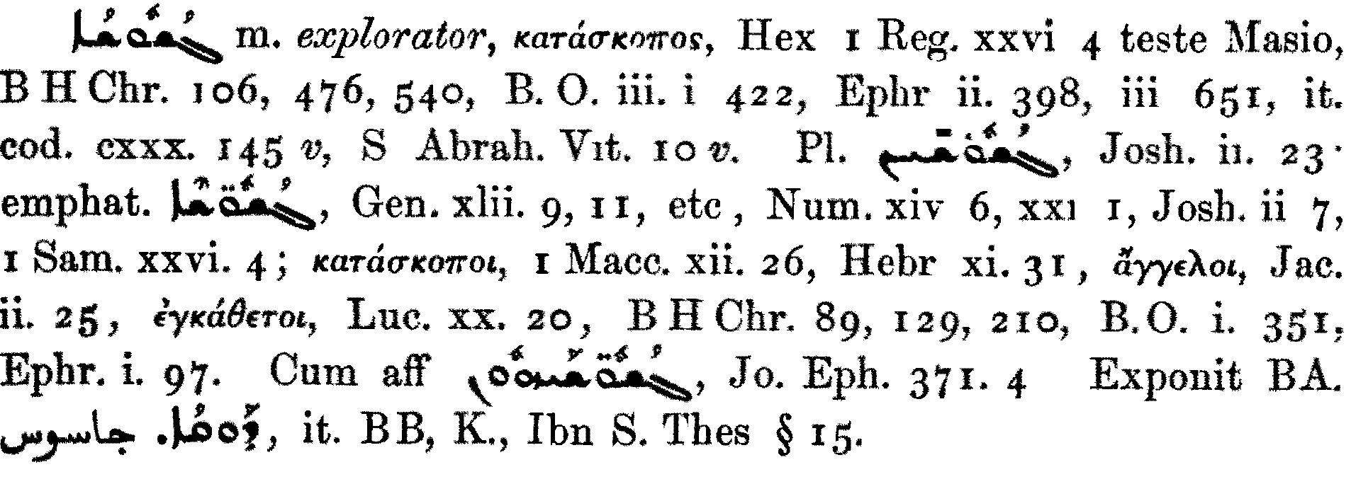 Smith_1_394_7.png