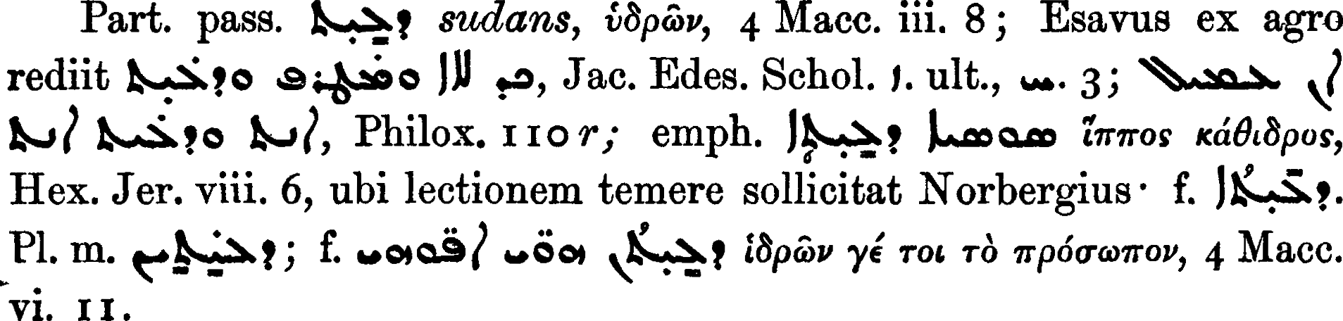 Smith_1_465_1_H.png