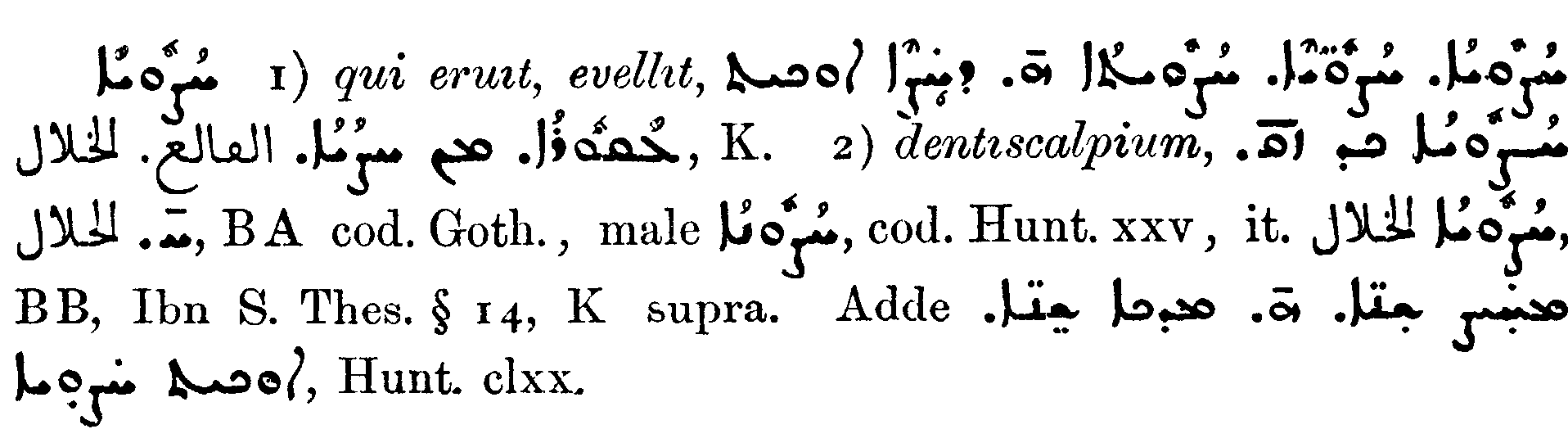 Smith_1_673_96.png