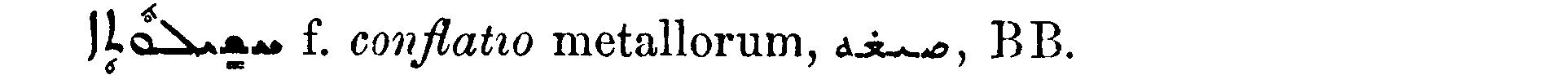 Smith_1_700_14.png