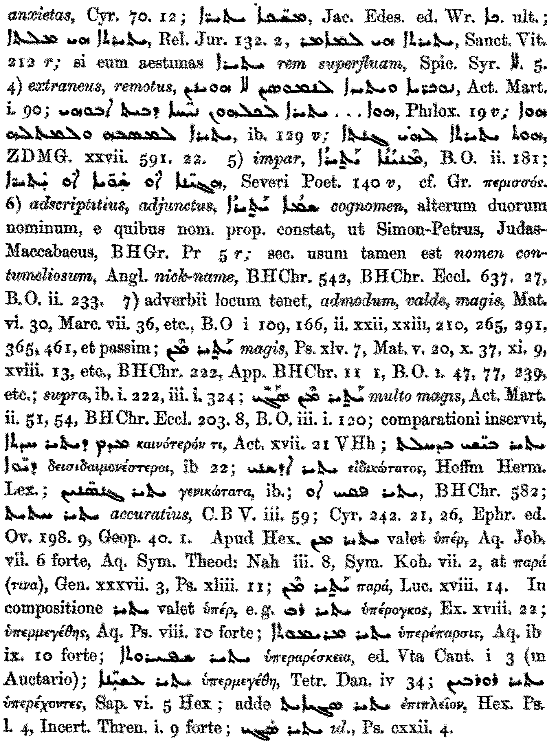 Smith_1_823_6_B.png