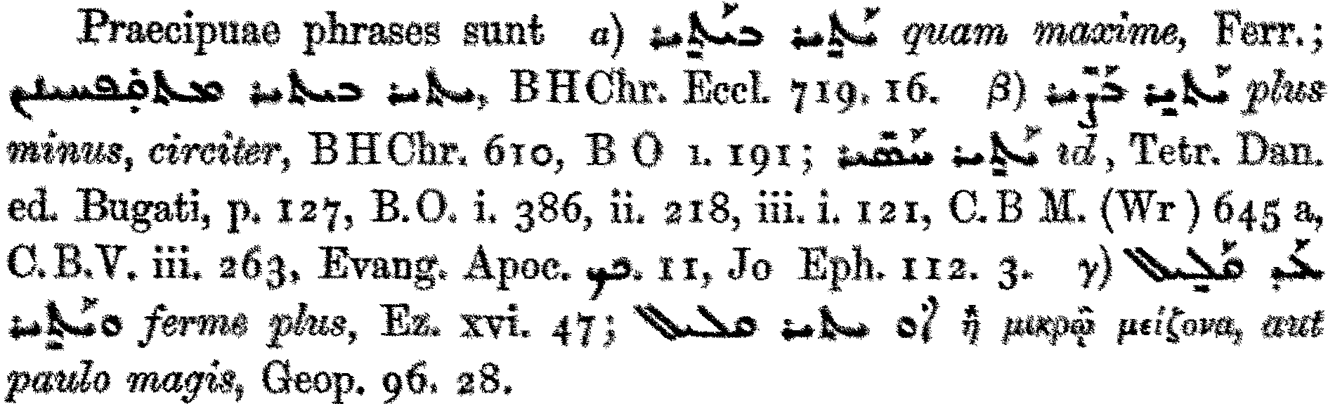 Smith_1_823_6_C.png