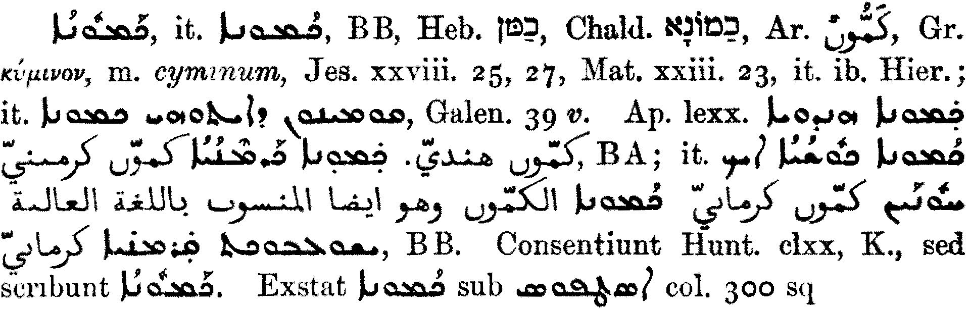 Smith_1_876_13.png