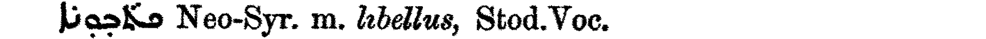 Smith_1_925_17.png