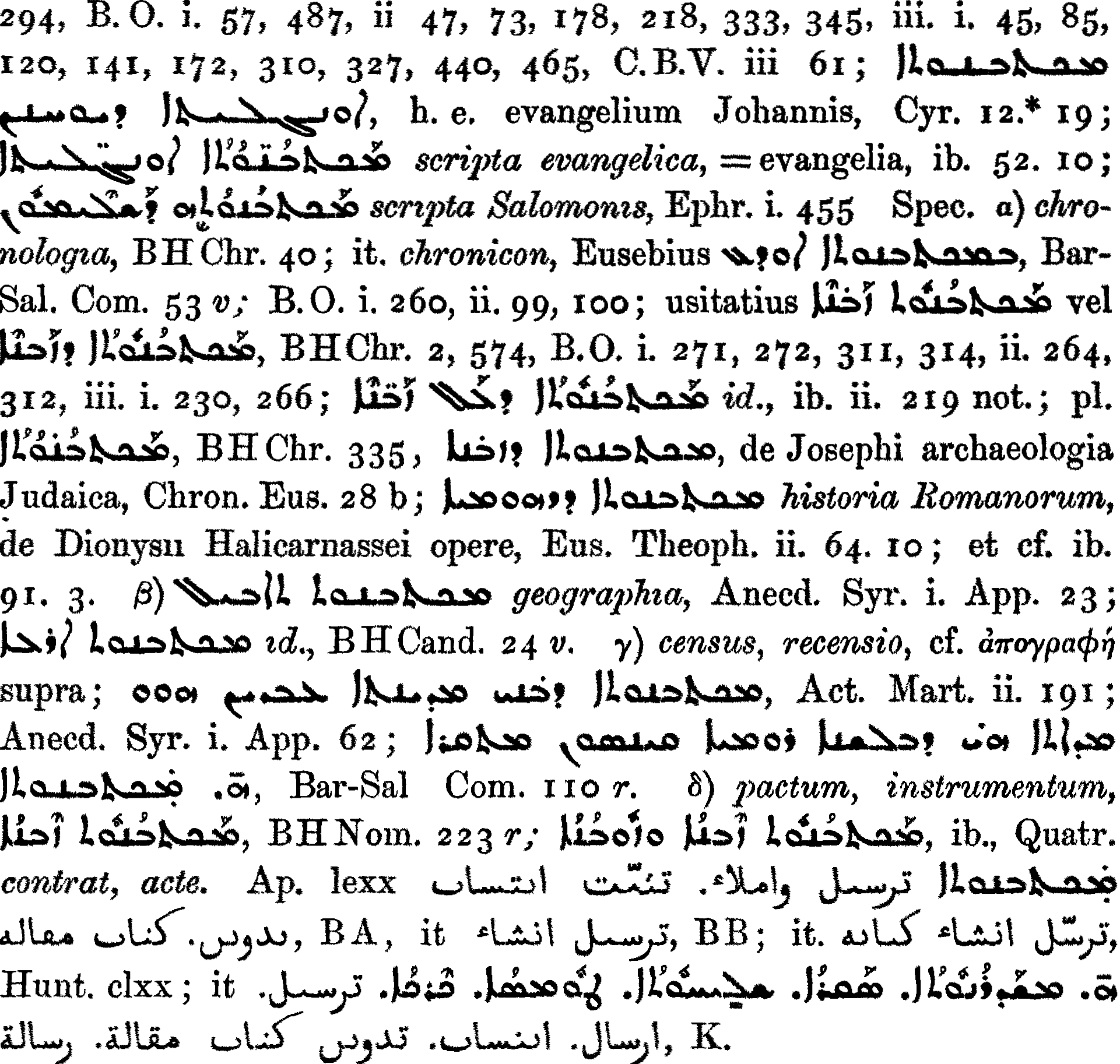Smith_1_925_7_B.png