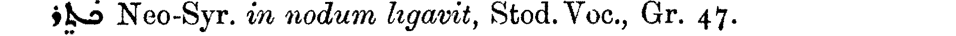 Smith_1_928_14.png